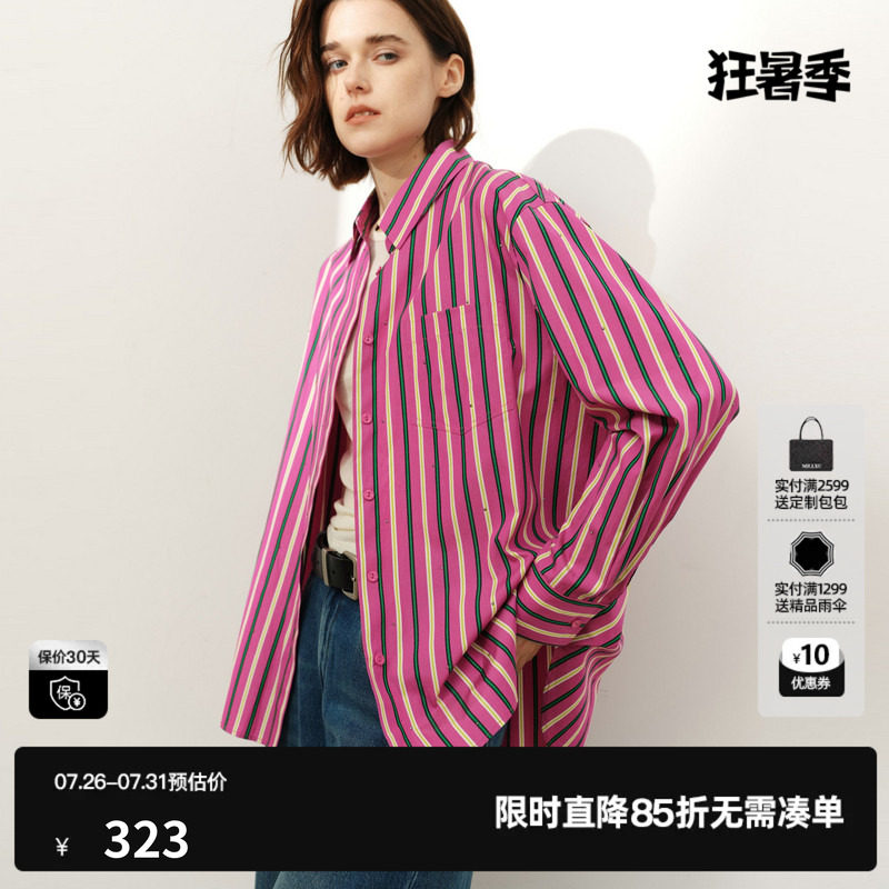 U/TI玫红色条纹100%棉长袖衬衫女撞色竖宽松休闲尤缇2026春季新款