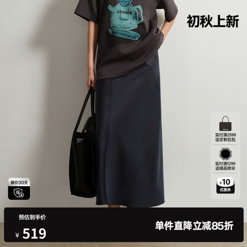 U/TI醋纤长款半身裙女 A字直筒松紧光泽显瘦裙子尤缇2026新款