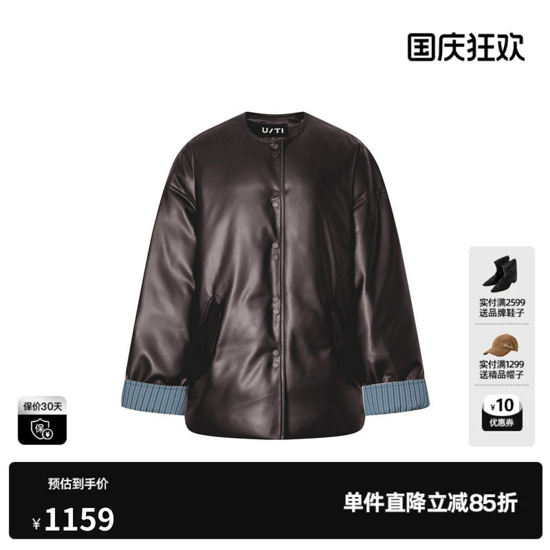 U/TI深咖色皮质翻边拼接白鸭绒羽绒服女保暖外套尤缇2026冬季新款