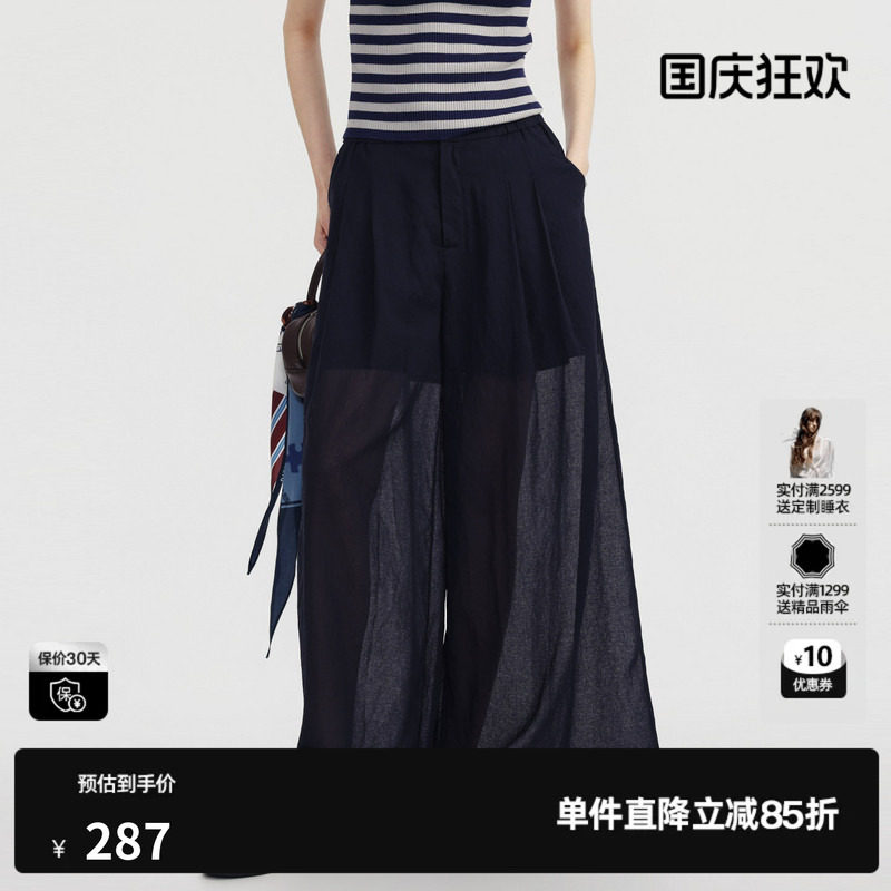 U/TI黑色阔腿直筒休闲裤女薄透长裙裤休闲空调裤尤缇2026夏季新款
