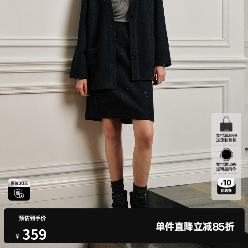 U/TI 深灰色直筒A字半身中裙女包臀简约通勤休闲尤缇2026秋季新款