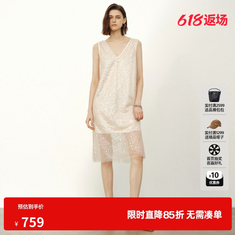 U/TI米色V领亮片无袖连衣裙女 薄款直筒网纱中裙尤缇2026夏季新款