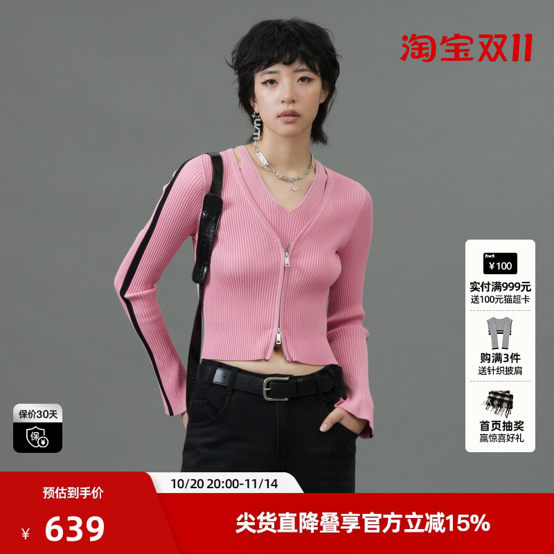 U/TI粉色假两件撞色针织衫女装百搭修身显瘦毛衫尤缇2025春季新款