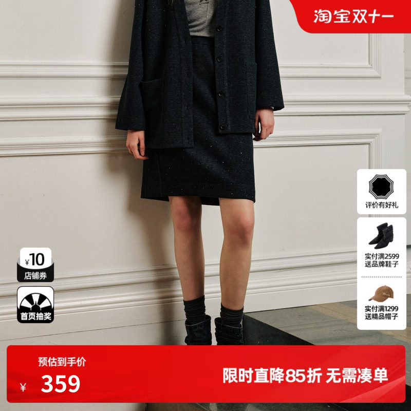 U/TI 深灰色直筒A字半身中裙女包臀简约通勤休闲尤缇2026秋季新款