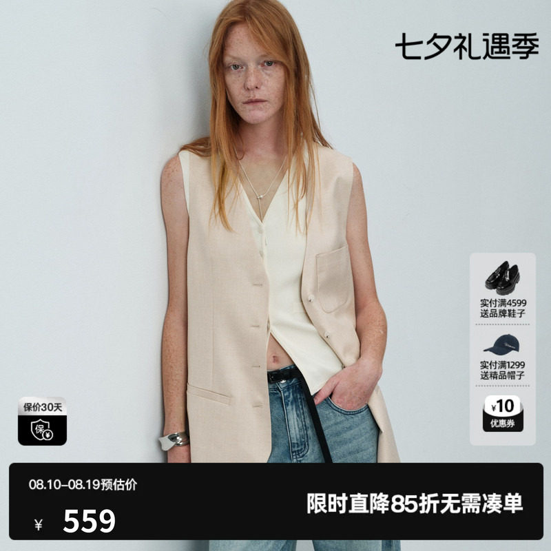 U/TI浅米色无袖西装马甲女直筒搭配外穿马夹外套尤缇2026夏季新款