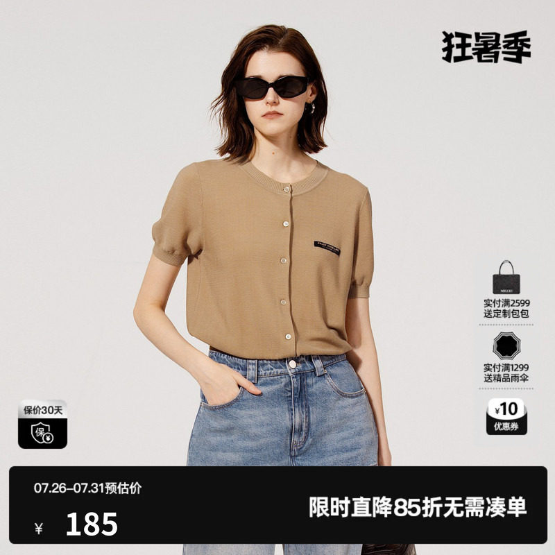 U/TI卡其色莱赛尔短袖针织衫女圆领直筒螺纹薄款尤缇2025夏季新款