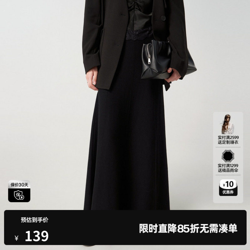 U/TI黑色法式轻熟风半身裙女 百搭简约垂感A字裙尤缇时尚秋季新款