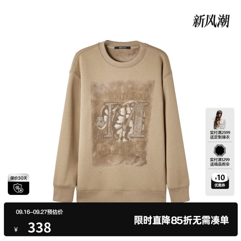 U/TI 卡其色棉感印花长袖卫衣女圆领落肩加绒T恤尤缇2024冬季新款
