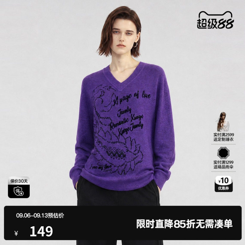 U/TI 紫色V领宽松长袖针织衫女休闲刺绣简约毛衣尤缇2026冬季新款