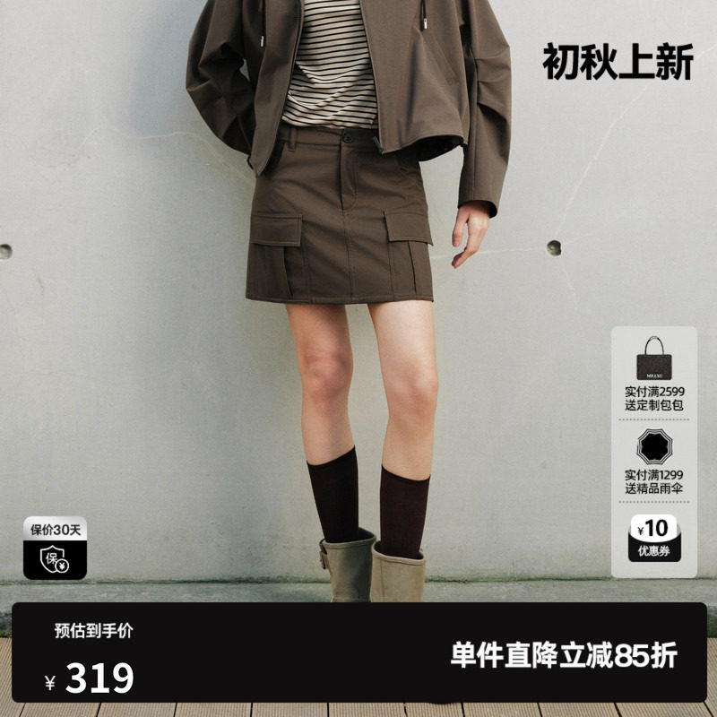 U/TI 咖色A字包臀半身裙女工装风口袋简约短裙裤尤缇2026秋季新款