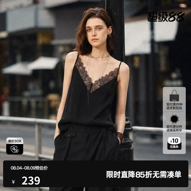 U/TI黑色铜氨丝蕾丝吊带女装细肩带修身打底背心尤缇2026夏季新款