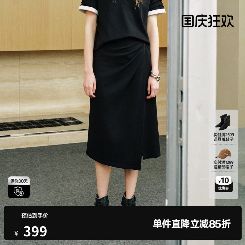 U/TI 黑色莱赛尔捏褶开叉半身裙女包臀A字简约裙尤缇2026秋季新款