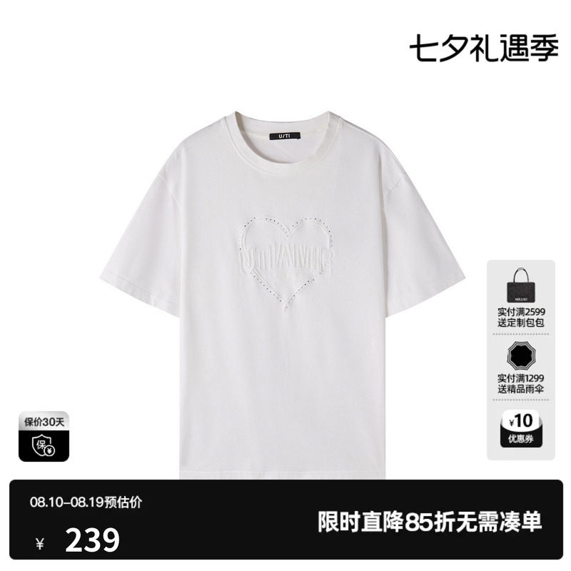 U/TI 白色100%棉短袖T恤女圆领直筒宽松印花上衣尤缇2026春季新款