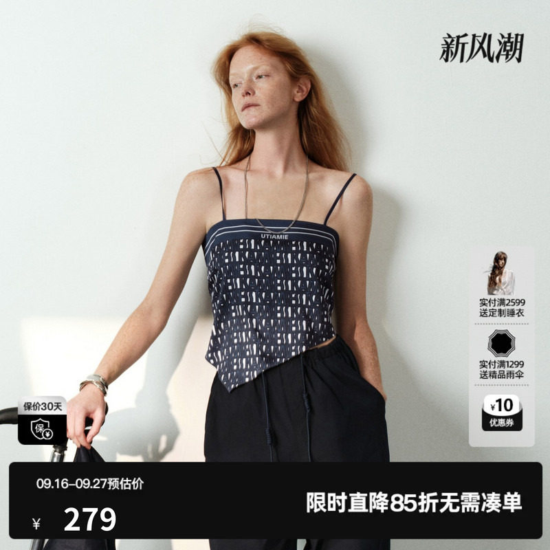 U/TI藏青色字母花满印吊带背心女丝巾不规则内搭尤缇2026夏季新款