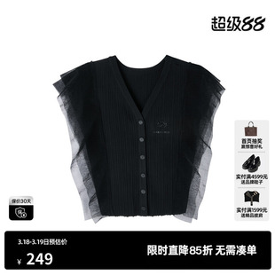 U/TI黑色欧根纱针织开衫女装百搭朦胧感尤背心上衣缇时尚夏季新款