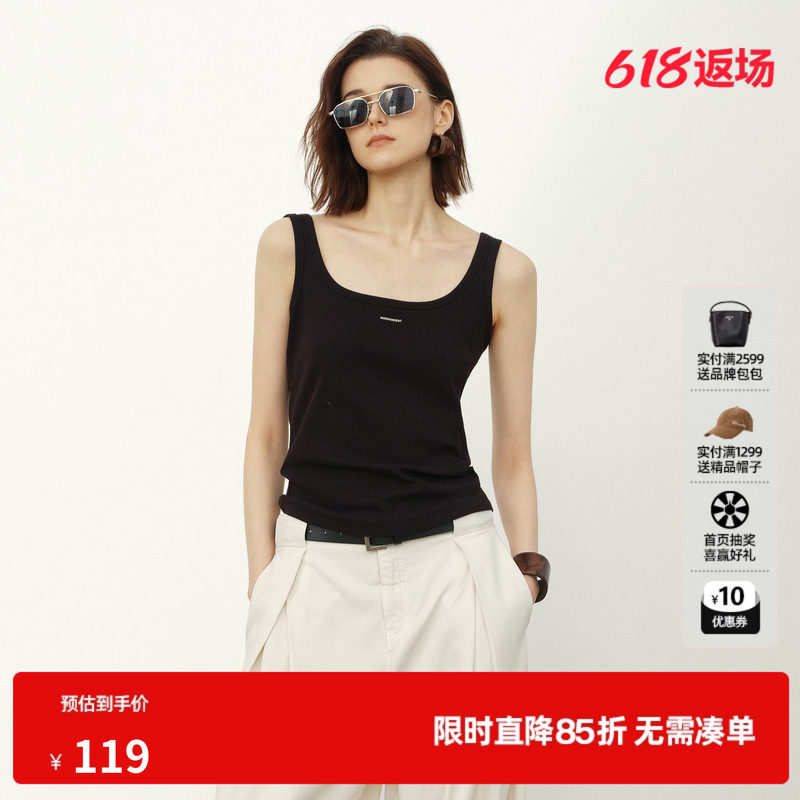 U/TI黑色棉感U领背心女宽肩带遮肉收腰捏褶吊带 尤缇2026夏季新款