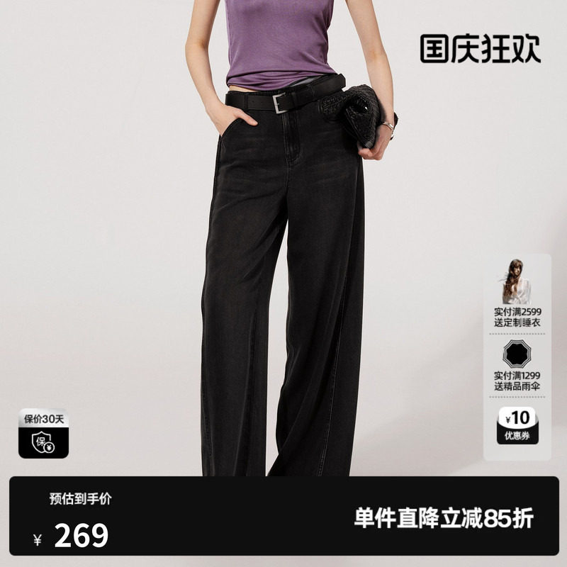 U/TI莱赛尔复古牛仔阔腿裤女装深灰色垂顺休闲裤尤缇2025夏季新款图片