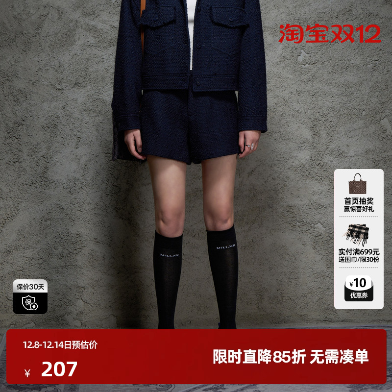 U/TI藏青色小香风粗毛呢短裤女装百搭高腰阔腿裤尤缇时尚秋季新款