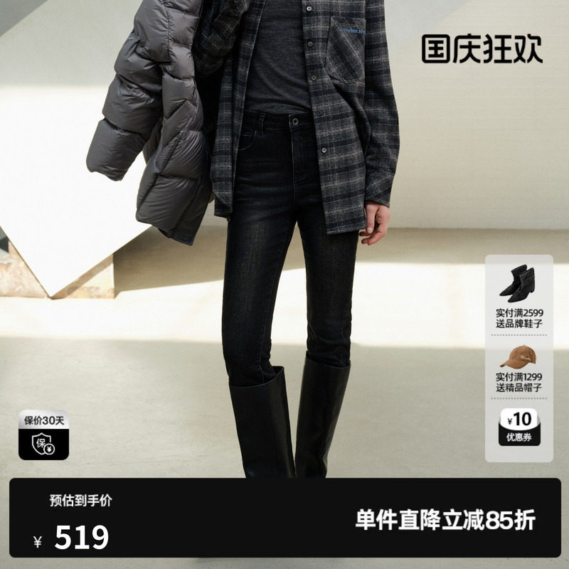 U/TI黑色莱赛尔修身牛仔裤女紧身弹力铅笔小脚裤尤缇2026冬季新款