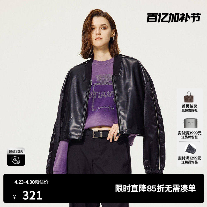 U/TI黑色美式皮夹克女百搭光泽感休闲潮短款外套尤缇时尚秋季新款