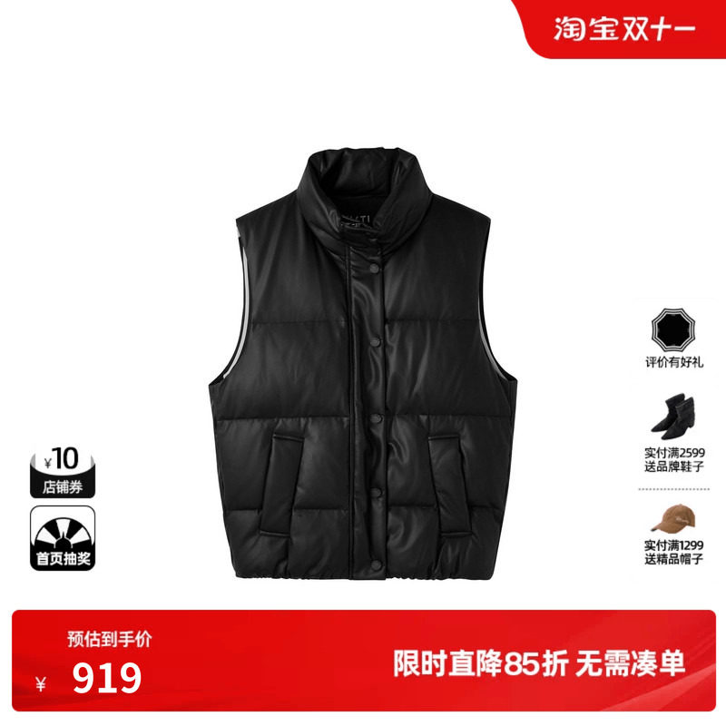 U/TI黑色皮质立领无袖白鸭绒羽绒服女装马夹外套尤缇2026冬季新款
