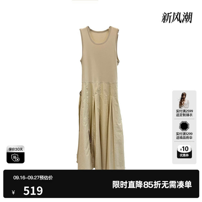 U/TI 黄色100%棉背心无袖连衣裙女宽肩带收腰A字尤缇2026春季新款