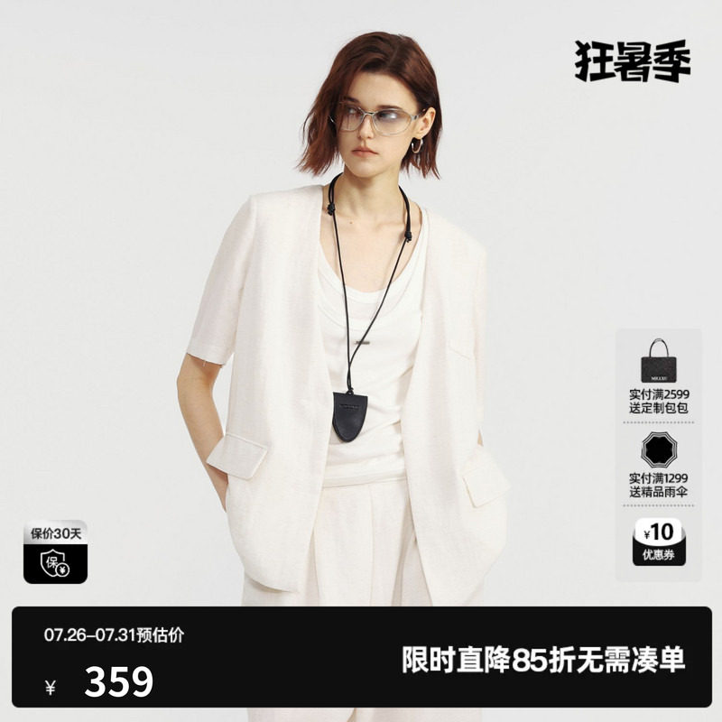 U/TI白色莱赛尔V领短袖西装女直筒休闲薄短外套 尤缇2026夏季新款