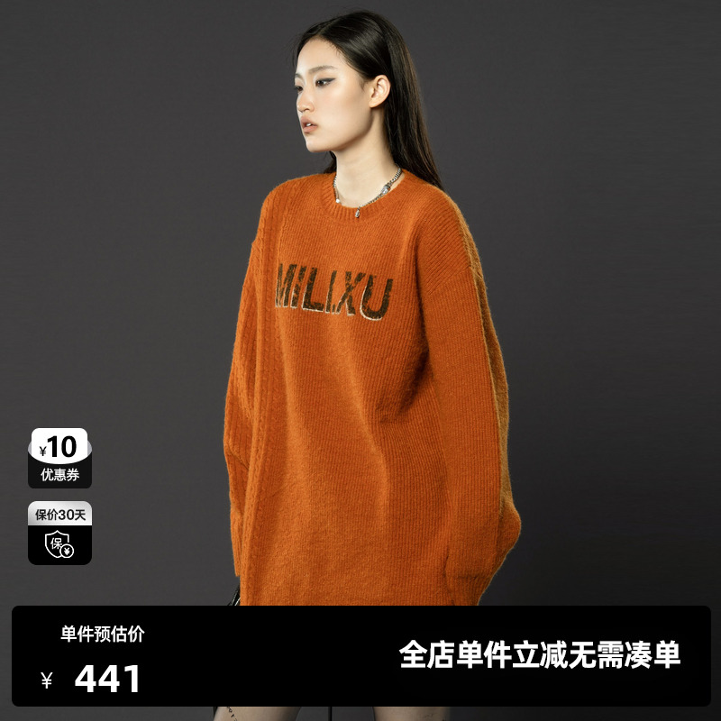 U/TI联名款桔黄色慵懒廓形长毛衣女慵懒休闲上衣尤缇时尚冬季新款