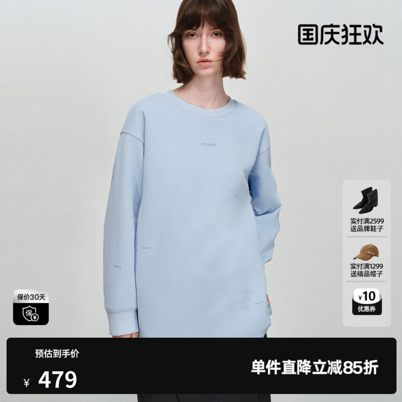 U/TI蓝色100%棉廓形字母卫衣女圆领落肩印花上衣尤缇2026春季新款