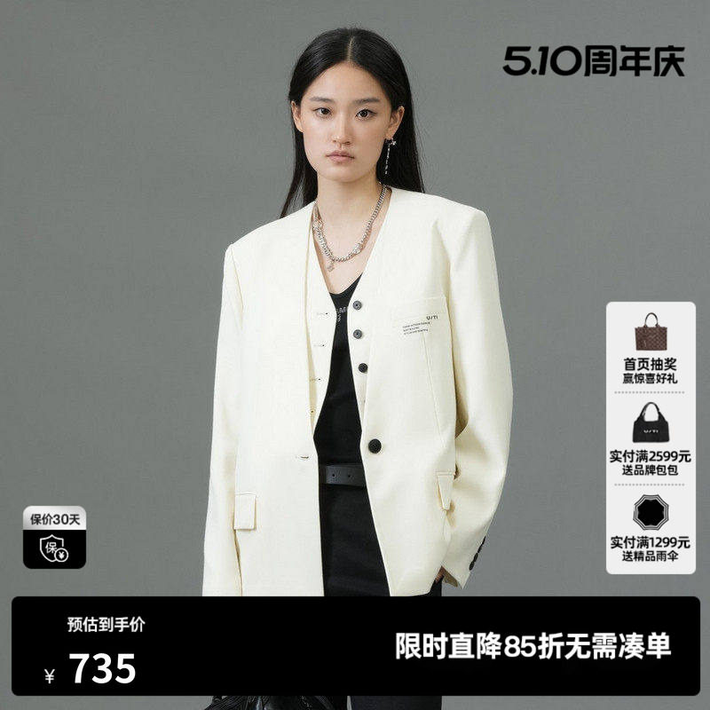 U/TI白色假两件绵西装女通勤风垫肩廓形外套尤缇2025春季羊毛混纺