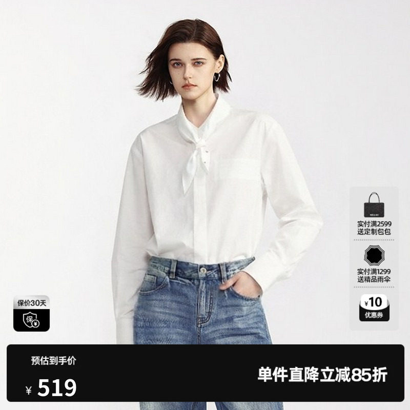 U/TI白色棉感立领衬衫女简约童趣可拆卸领带上衣尤缇2026秋季新款