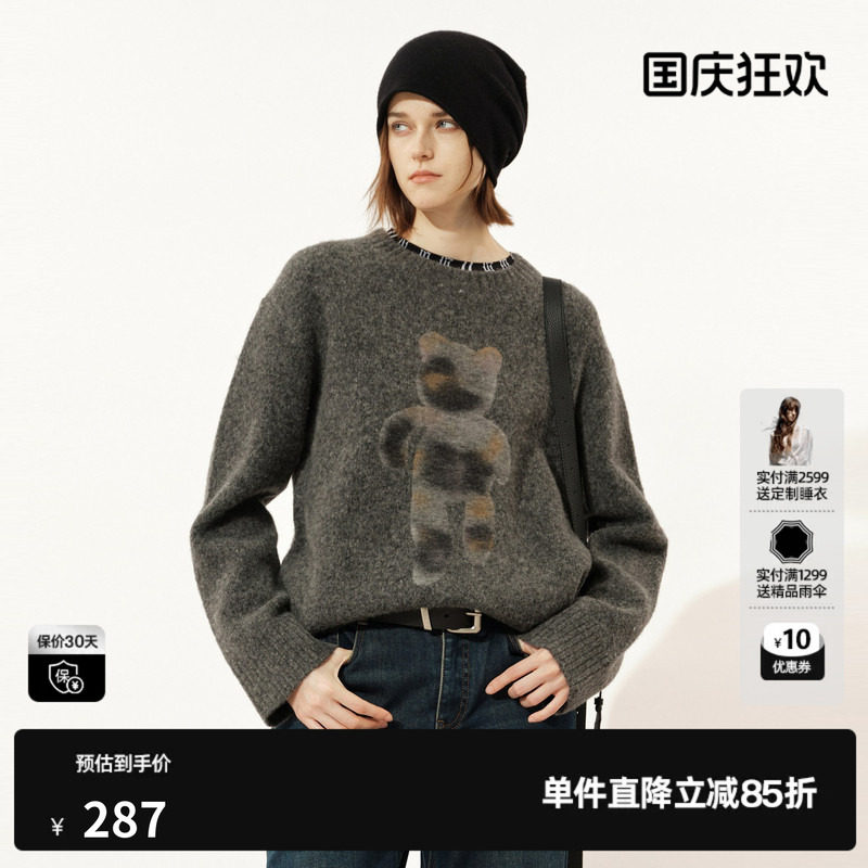 U/TI深灰色羊毛混纺圆领套头毛衣女落肩加厚直筒尤缇2025冬季新款