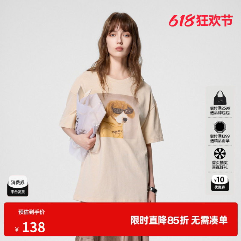 U/TI米咖色亮钻小狗纯棉T恤女装 设计感廓形休闲尤缇时尚夏季新款