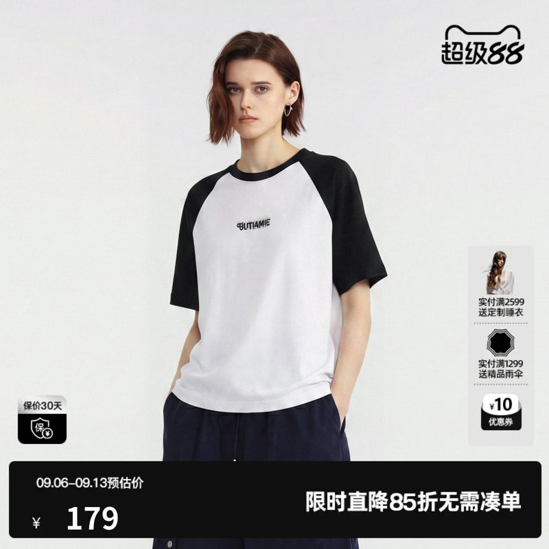 U/TI黑白棉感插肩袖短袖T恤女落肩直筒宽松显窄 尤缇2026夏季新款