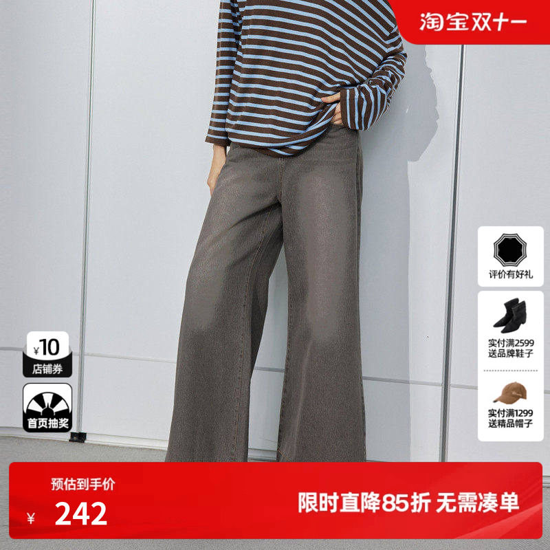 U/TI高腰复古牛仔阔腿裤女简约磨白做旧棉感长裤尤缇2025秋季新款