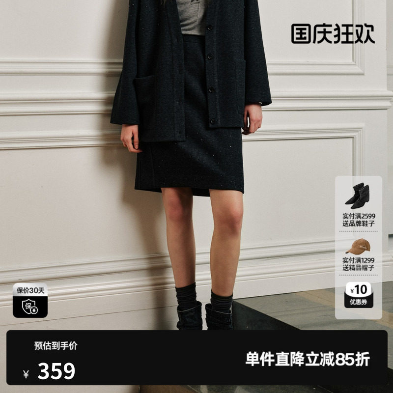 U/TI 深灰色直筒A字半身中裙女包臀简约通勤休闲尤缇2026秋季新款