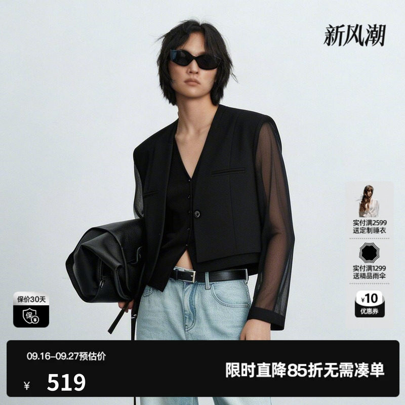 U/TI黑色羊毛混纺西装女V领薄款网纱拼接短外套 尤缇2026夏季新款