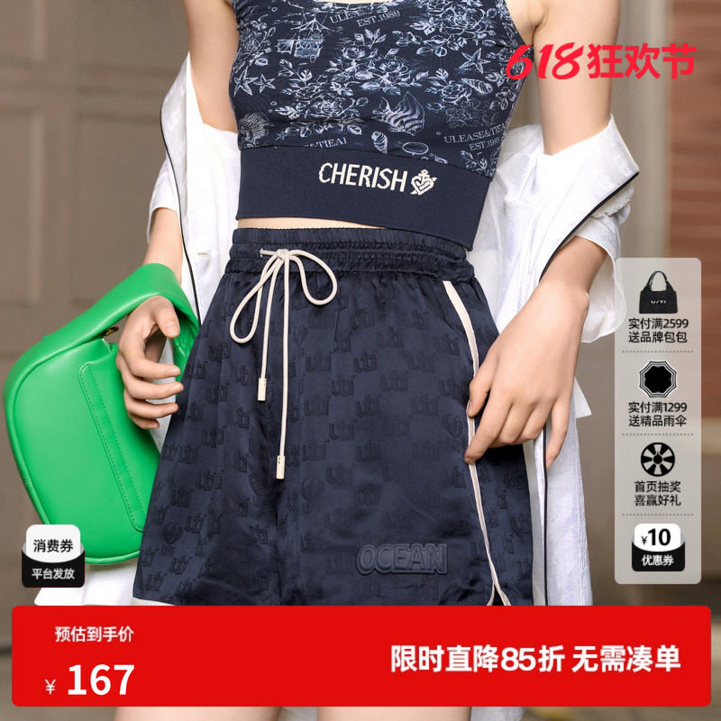 U/TI藏青色撞色丝段运动短裤女百搭满版潮休闲裤尤缇时尚夏季新款