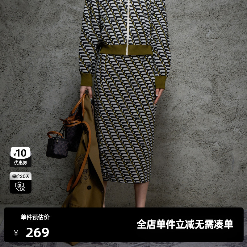 U/TI满版小狗撞色半身裙女设计感包臀针织开衩裙尤缇时尚秋季新款