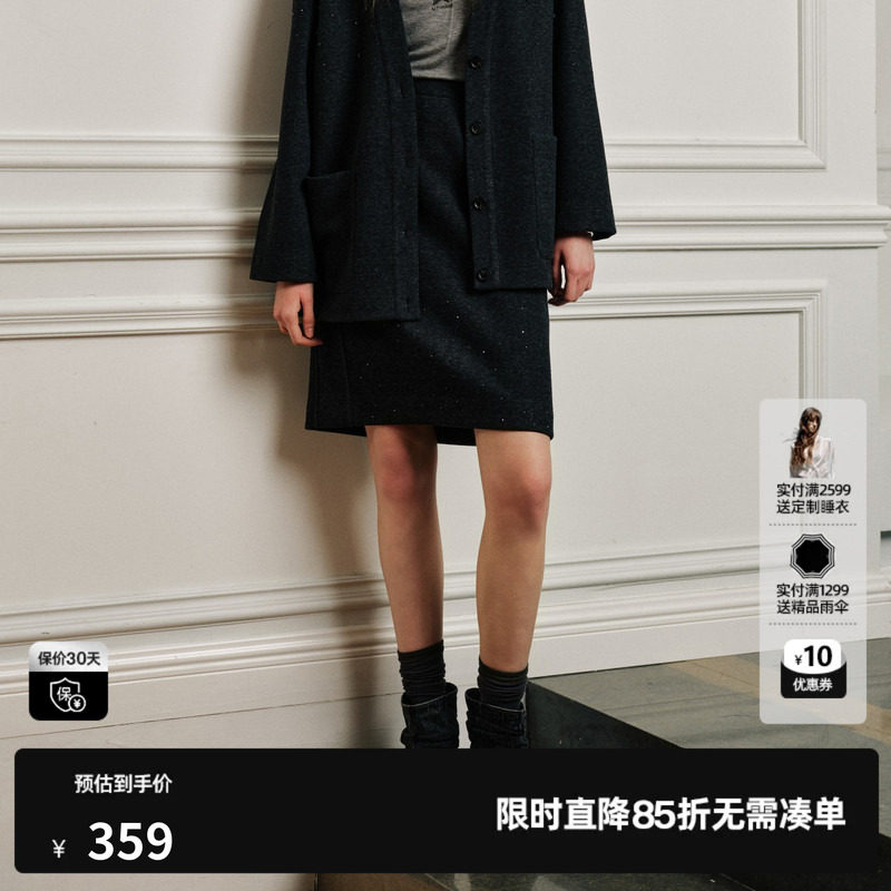 U/TI 深灰色直筒A字半身中裙女包臀简约通勤休闲尤缇2026秋季新款