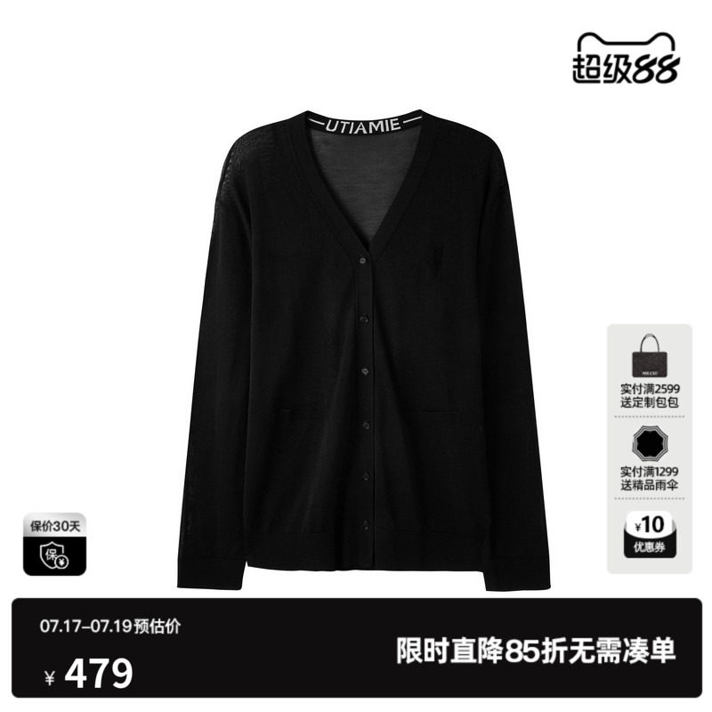 U/TI黑色莱赛尔毛针织衫女长袖V领薄款透气开衫 尤缇2026夏季新款