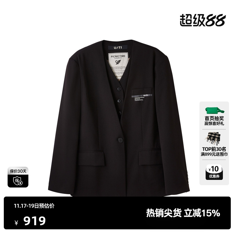 U/TI黑色假两件绵羊毛西装女通勤风垫肩廓形外套尤缇2025春季新款