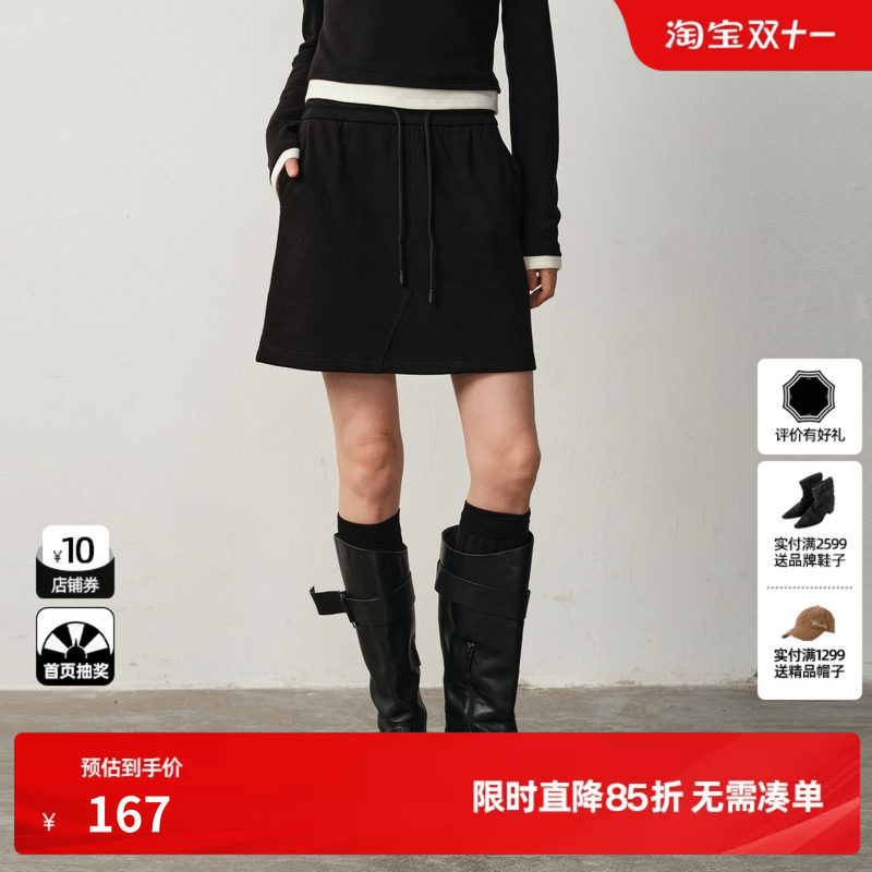 U/TI运动风抽绳短裙女 简约高腰棉质显瘦小A字裙尤缇2025冬季新款