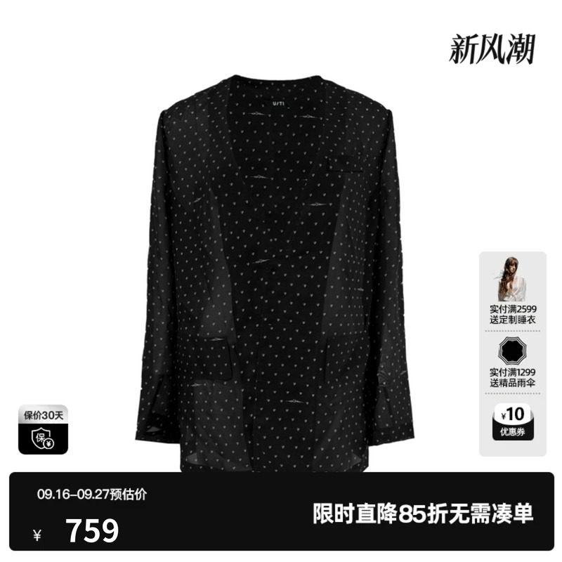 U/TI黑色桑蚕丝波点西装外套女直筒宽松薄款长袖尤缇2026夏季新款