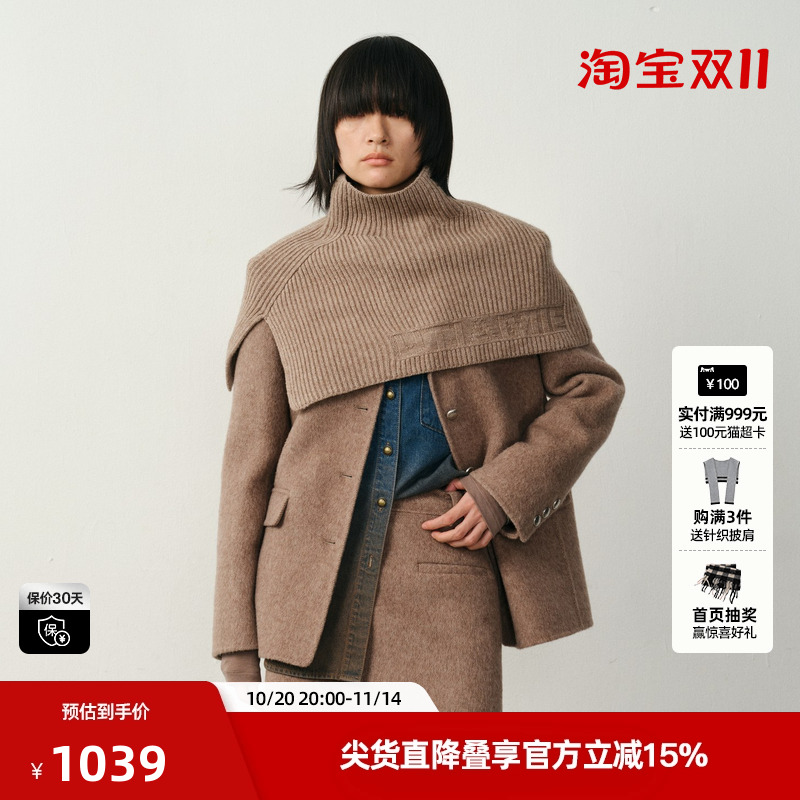 U/TI老钱风针织围脖西装式大衣女装羊毛兔毛外套尤缇2025冬季新款