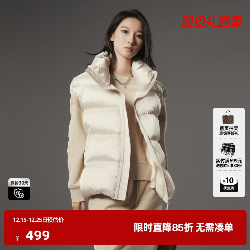 U/TI米白色简约风羽绒马甲女装百搭立领鸭绒外套尤缇时尚冬季新款