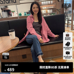 U/TI联名款芭比粉字母满版衬衫女装廓形休闲上衣尤缇2025春季新款