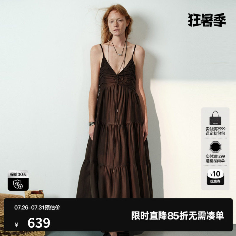 U/TI咖色莱赛尔V领吊带连衣裙女装度假风A字长裙尤缇2026夏季新款