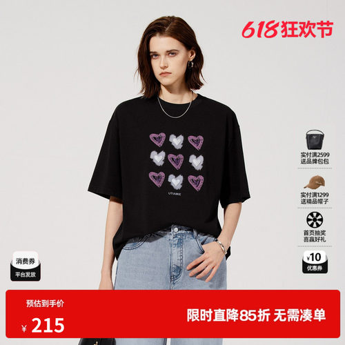 U/TI重工撞色爱心T恤女 百搭棉感甜酷风短袖上衣尤缇2025夏季新款