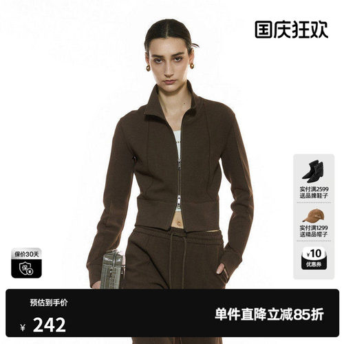 U/TI运动风正肩外套女棉感简约短款罗纹卫衣上衣尤缇2025秋季新款